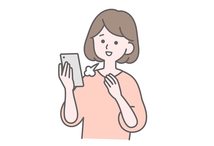 安心、安堵、ホッとする、よかった