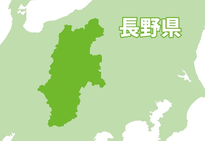 長野県、信州